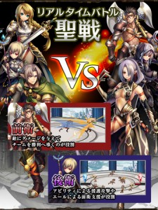 聖戦勃発！