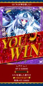 手に入れれば、戦力増強間違いなし！