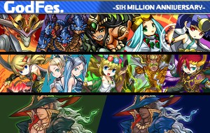 『パズドラ』600万ダウンロード突破記念イベント実施中の画像