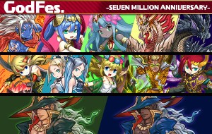 『パズドラ』700万ダウンロード達成イベント開催中の画像