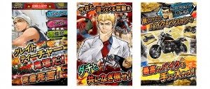 最強のダチと一緒に敵をなぎ倒せ！