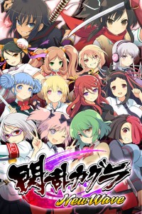 忍びを目指す少女達をスカウトせよ！