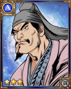 賈詡（カク） 