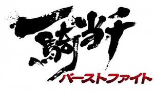 期間限定イベント「ふりそで かーにばる」開催中