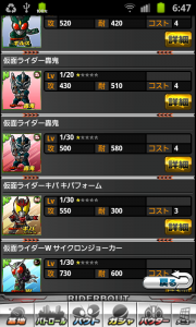 riderbout_21