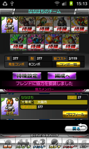 riderbout_64