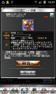 riderbout_70