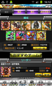 riderbout_72