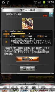 riderbout_83