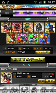 riderbout_95