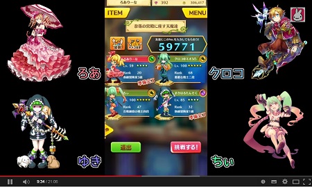 roa0934