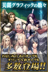 お馴染のキャラクターが多数登場！
