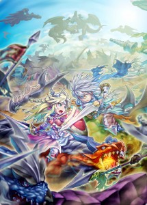 ドラゴンハーツ イメージ画像