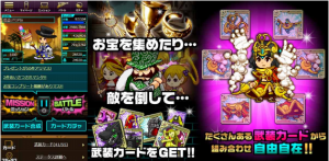 怪盗UTOPIA イメージ画像
