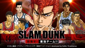 人気バスケアニメがソシャゲ化！
