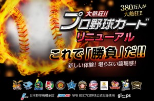 リニューアル第1弾では利便性を追求！