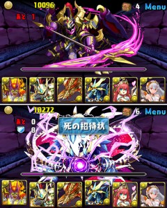 新テクニカルダンジョン 「タロス奈落穴」