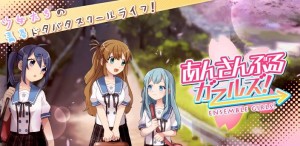 無料で遊べる新感覚☆青春☆カードバトル!!