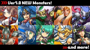 様々な新規モンスターが追加された