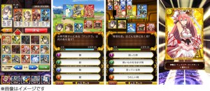 ゲームプレイ画面イメージ