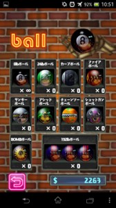 全10種類のボールはさまざまな特殊スキルが！