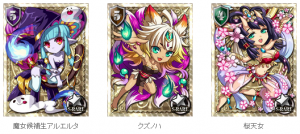 過去の人気モンスターたち