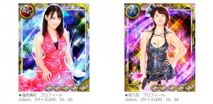 美女がたくさん登場！