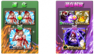 合成で能力が格段にアップ！