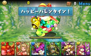 ハッピーバレンタイン！
