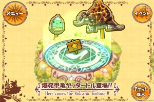そのでかさと驚異の強さに圧倒される！？