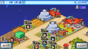 アストロ探検隊のドット絵