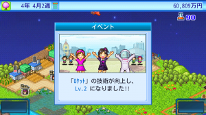 アストロ探検隊イベント