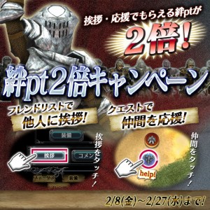みんなで励ましあおう！