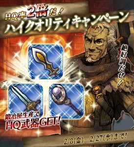 強力武器が今すぐ生産せよ