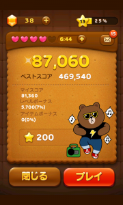 linepang_03