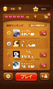 linepang_06