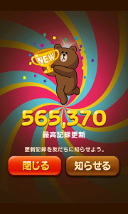 linepang_25 linepang_25