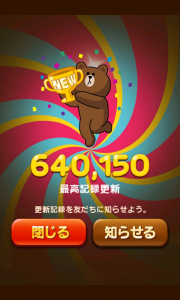 linepang_37