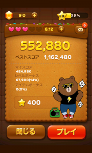 linepang_42