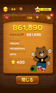 linepang_45