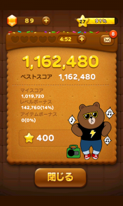 linepang_48