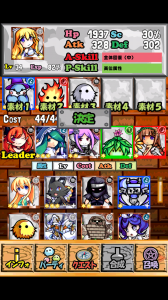 モンスターズコインってどんなゲーム！？