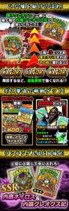 イベント概要