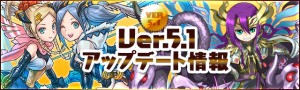 アップデート完了！新要素が追加されたぞ！