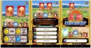 オンラインクイズアプリ『クイズRPG 魔法使いと黒猫のウィズ』