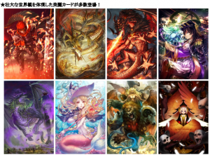 美麗カードも多数登場！