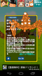 これがアルパカの本当の姿…！？