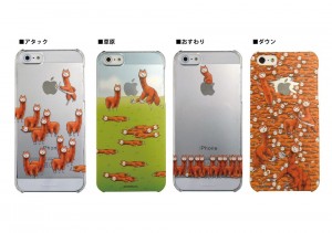 これ使えばみんなの人気もの！…になるか避けられる（笑）