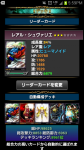 マイデッキ マイデッキ