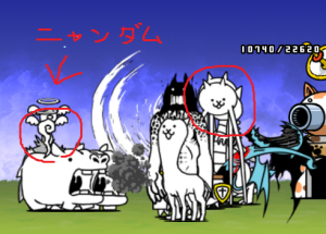 にゃんこ大戦争　西表島　ニャンダム戦